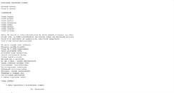 Desktop Screenshot of onegin.com