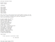Tablet Screenshot of onegin.com